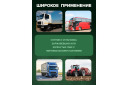 K&auml;sit&ouml;&ouml;riist reduktoriga 1", ROCKFORCE, RF-34114102, 6800 Nm, 1:78 &uuml;lekandearv, 32 mm ja 33 mm