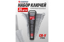 Набор комбинированных ключей, FORSAGE, F-5261MP, 25 предметов, CrV сталь, 6-32 мм