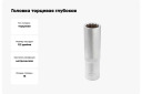 S&uuml;vapesa 15mm 1/2" 12-kant, ROCKFORCE, RF-5497715, kroomvanadiumteras, L=75mm