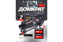 Домкрат ROCKFORCE RF-TH22005C 2 т, 340 мм высота подъема, резиновая защита