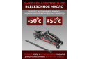 Hidrauliskais apak&scaron;ējais domkrats 2.5 t, Rockforce, RF-TH22501C, augstums 140-387 mm, ar fiksāciju