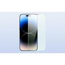 Baseus Karastatud klaas silmade kaitse filtriga iPhone 14 PRO P60012056201-01, &uuml;hilduv iPhone 14 Pro, k&otilde;rge selgus