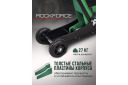 Гидравлический подкатной домкрат, ROCKFORCE, RF-T830018E, 2.5т, высота 155-615мм