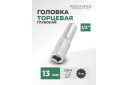 12-kantiga s&uuml;gav pistikupesa 13 mm, 1/2", ROCKFORCE, RF-5497713, CrV teras