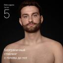 Braun Trimmeris AIO5560, 120min, 14 garuma soļi, iebūvēts akumulators, ātra uzlāde 5min, 100% ūdensizturīgs