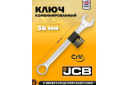 Kombinētā uzgriežņu atslēga JCB JCB-75536 36mm