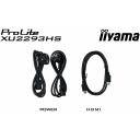 Iiyama ProLite XU2293HS-B6 LCD monitorius, 54.6 cm, 1920 x 1080 px, Full HD, LED, IPS, 1 ms, 100 Hz, 2 garsiakalbiai