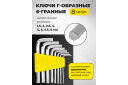 Įrankių rinkinys, WMC TOOLS, WMC-20130, 130 vnt., 1/4" 6-kampis, 4-14 mm, plastikinė dėžė