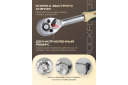 Rockforce T&ouml;&ouml;riistade komplekt 1/4"DR RF-2622-5, 62 tk, Cr-V, 6-punkt, plastikkarp