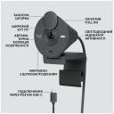 Logitech veebikaamera BRIO 305 960-001469, 1920x1080, 1x USB-C, sisseehitatud mikrofon, grafiitv&auml;rv