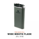 Pläsku The Easy-Fill Wide Mouth Flask 0,23L roheline Stanley® 2800837126, roostevaba teras