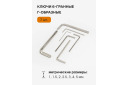 Įrankių rinkinys FORSTIME FT-38841 1/4", 3/8", 1/2", 216 vnt, 6-kampės galvutės 4-32 mm, kompaktiškas kelioninis lagaminas