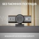 Logitech veebikaamera MX Brio 705 960-001530, 3840x2160, 90&deg;, 1.5m kaabel, Graphite