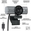 Logitech veebikaamera MX Brio 705 960-001530, 3840x2160, 90&deg;, 1.5m kaabel, Graphite