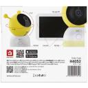 Emos IP kūdikių monitorius IP-500 GUARD H4052, 100&deg;, DC 5 V/1 A, 3 MP CMOS, naktinis matymas, įra&scaron;ymo galimybė