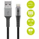 Goobay Sinhronizācijas un uzlādes kabelis 49269, 2m, Lightning uz USB Type A, melns, pin 4, austs