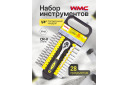 Набор торцевых головок с реверсивным ключом WMC TOOLS WMC-2028-5 1/4" 28 шт.