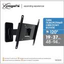 Vogels Sienas stiprinājums MA2030-A1, 19-40", 15 kg, Melns, Pilna kustība, VESA 100x100, 100x200, 200x100, 200x200