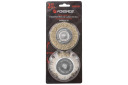 Combined Wire Brush Set, FORSAGE, F-BWS201, 75 mm, 2 pcs.