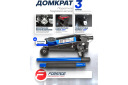 Гидравлический домкрат с колесами, Forsage, F-T830025, 3 т, высота 145-465 мм, с резиновой накладкой