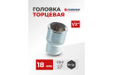Kuuskantpesa 18 mm, FORSAGE, F-54518, 1/2" Cr-V teras