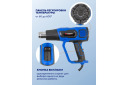 Heat Gun, FORSAGE, F-HG70-2000LED, 2000W, 350°C, 4 nozzles, 3 modes