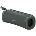 Sony K&otilde;lar ULT FIELD 1 SRSULT10H.CE7, 12h, IP67, Bluetooth 5.3, Aku, Kaasaskantav, Sisseehitatud mikrofon
