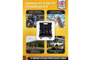 Smūginės galvutės rinkinys, JCB, JCB-8041-5MPB, 27-36 mm, 1" kvadratas, CrMo plienas