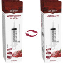 Meat Injector with 2 Needles BROWIN 311101 100 ml, 13.5 cm needles