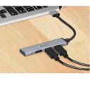 Tracer H41 USB keskjaam TRAPOD47000, 4xUSB A, 1xUSB 3.0, 3xUSB 2.0, 5V, h&otilde;bedane v&auml;rv
