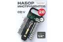 Sešstūra uzgaļu un bitu komplekts, RockFORCE, RF-027-5MSA, 1/4", 27 priekšmeti, hromovanādija tērauds, 4-14 mm