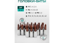 T&ouml;&ouml;riistakomplekt, ROCKFORCE, RF-4821-5, 82+6 osa, kroomvanadiumteras, 1/4" ja 1/2" suurused
