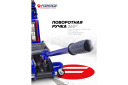 Domkrats ar riteņiem Forsage F-TH22010 2t augstums 105-350 mm 360&deg; rokturis