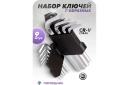 Atslēgu komplekts L-veida, Pomocnik, P009K, 9 gab., 1.5-10 mm, hromovanādija tērauds