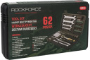 Rockforce T&ouml;&ouml;riistade komplekt 1/4"DR RF-2622-5, 62 tk, Cr-V, 6-punkt, plastikkarp