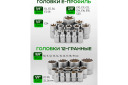 Instrumentu komplekts, Rockforce, RF-41501-5 PREMIUM, 1/2", 1/4", 3/8", 156 gab., 6 un 12-grānu galvas
