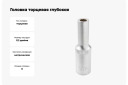S&uuml;gav 12-kant pesa 8 mm, ROCKFORCE, RF-5497708, 1/2" DR, CrV, 75 mm