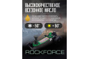 Гидравлический подкатной домкрат, ROCKFORCE, RF-T830018E, 2.5т, высота 155-615мм