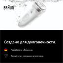 Braun Epilators SE7-041, balta, 40min, 4 uzgaļi, 40 pincetes, akumulators, sausā/mitrā epilācija, apgaismojums, ūdensizturīgs