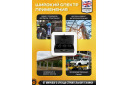Набор ударных глубоких головок, JCB, JCB-8072-5MPB, CrMo, 24-46 мм, 7 шт.