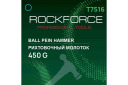 Sirgendushaamer, ROCKFORCE, RF-T7516, 450g