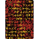 Lakats 4FUN 7 Continents, Aztec Bird, 5907487905918 4FUN