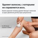Braun Epilators SE7-041, balta, 40min, 4 uzgaļi, 40 pincetes, akumulators, sausā/mitrā epilācija, apgaismojums, ūdensizturīgs