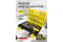 Įrankių rinkinys, ISMA, IS-2531-5EURO, 53 vnt., chromo vanadžio lydinys