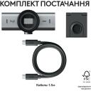 Logitech veebikaamera MX Brio 705 960-001530, 3840x2160, 90&deg;, 1.5m kaabel, Graphite