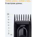 Braun matu griezējs HC5510, 9 garuma soļi, 50 min, NiMH, melns