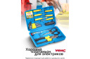 Tool Set, WMC TOOLS, WMC-1016, 16 pcs, universal and compact for repair