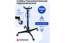 Vertical Hydraulic Transmission Jack, FORSAGE, F-TEL05005, 0.5T, 110-185 cm