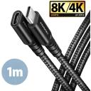 Axagon kabelio prailgintuvas BUCM32-CF10AB 1m, juodas, USB-C į USB-C, 20Gbps, PD 240W, 5A, 8K HD vaizdo
