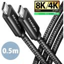 Axagon кабель USB-C к USB-C 0.5м 240W 8K черный BUCM4X-CM05AB